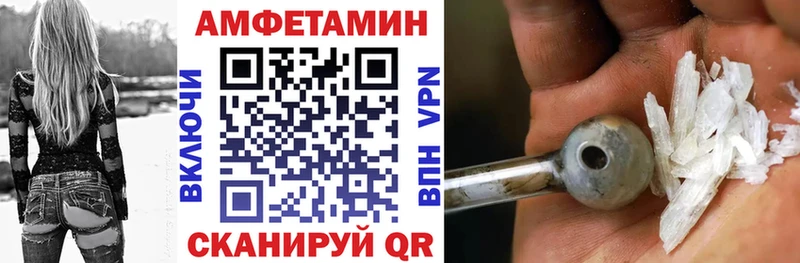 Amphetamine VHQ  Нелидово 