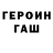 Метадон белоснежный Slin. Keys