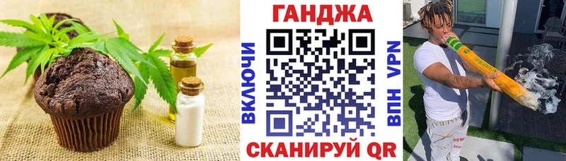 купить наркотик  Нелидово  нарко площадка какой сайт  Печенье с ТГК конопля 