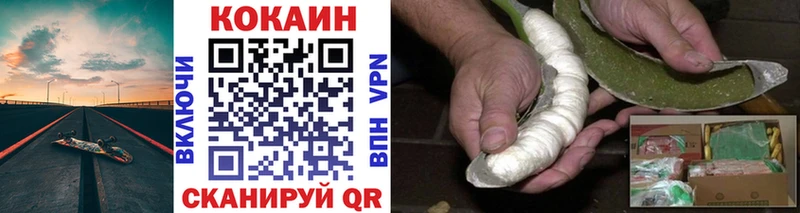 COCAIN 97%  Нелидово 