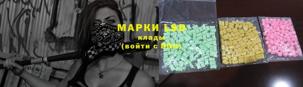 соль ск Алексеевка