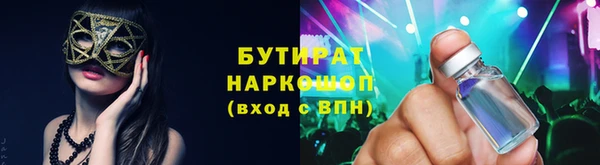 мефедрон мука Алексин