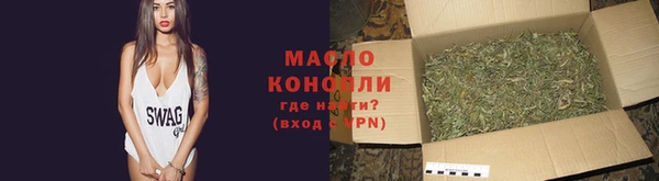 меф Протвино