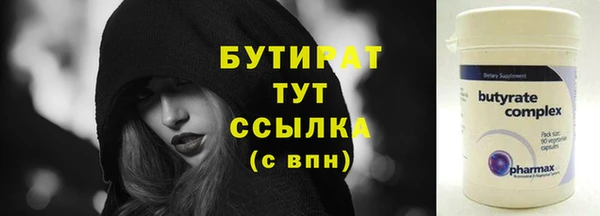 бутират Алзамай