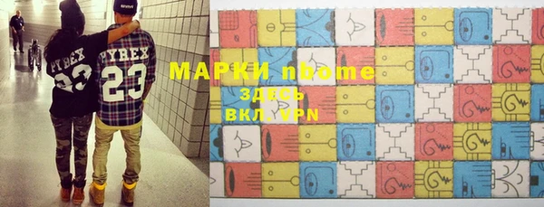 мефедрон мука Алексин