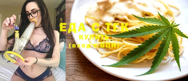 мефедрон мука Алексин