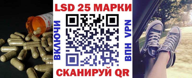 Лсд 25 экстази кислота  как найти наркотики  blacksprut онион  Нелидово 