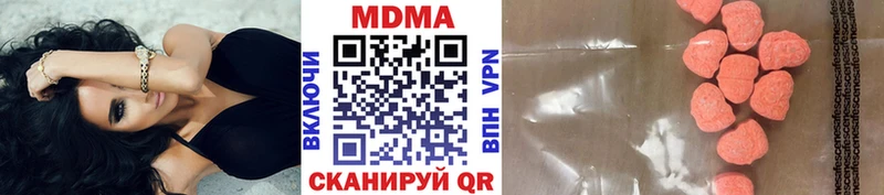 МДМА кристаллы  Нелидово 