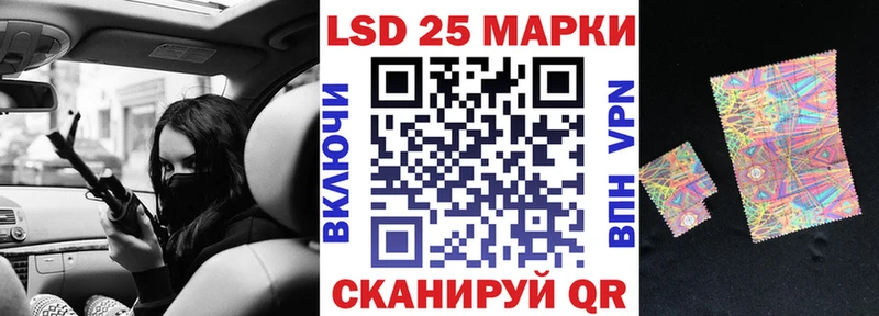 Наркотические марки 1,8мг  Нелидово 
