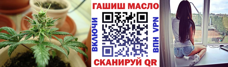 ТГК гашишное масло дарнет шоп Нелидово