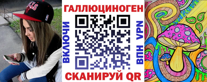 Псилоцибиновые грибы мицелий  Нелидово 